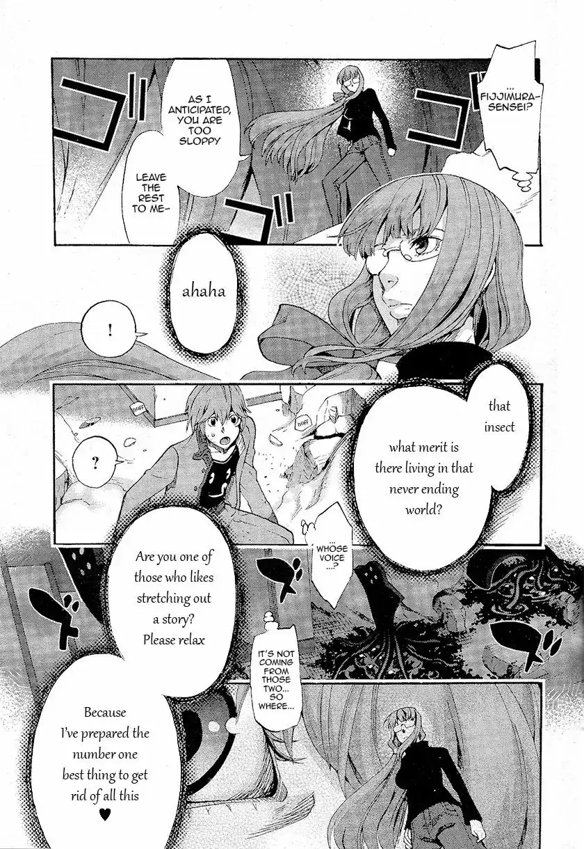 Fate/Extra - Mikon! Kyasuko-chan!? Chapter 2 9